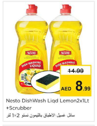 available at Nesto Hypermarket in UAE - Dubai