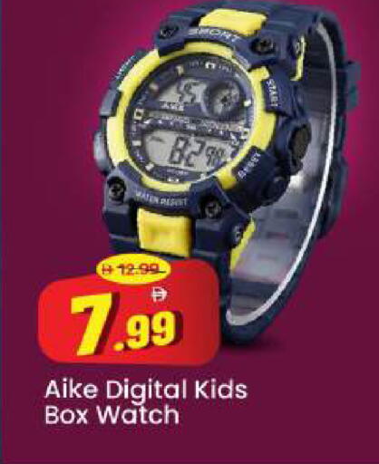 available at Mark & Save in UAE - Abu Dhabi