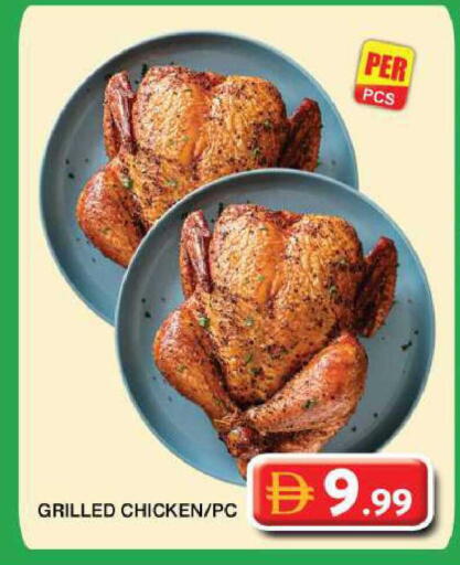 available at جراند هايبر ماركت in الإمارات العربية المتحدة , الامارات - دبي