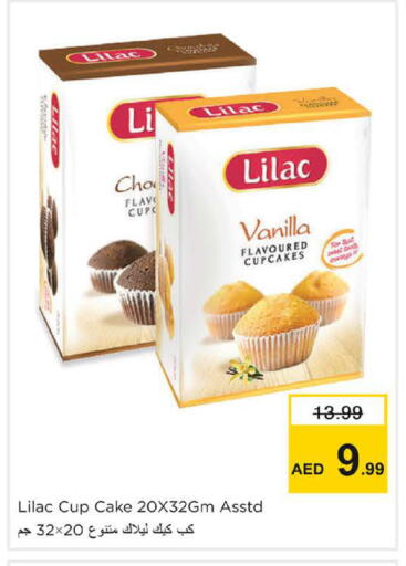 Vanilla available at Nesto Hypermarket in UAE - Dubai