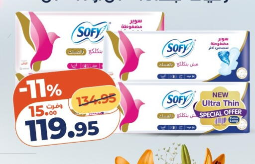 available at كازيون in Egypt - القاهرة