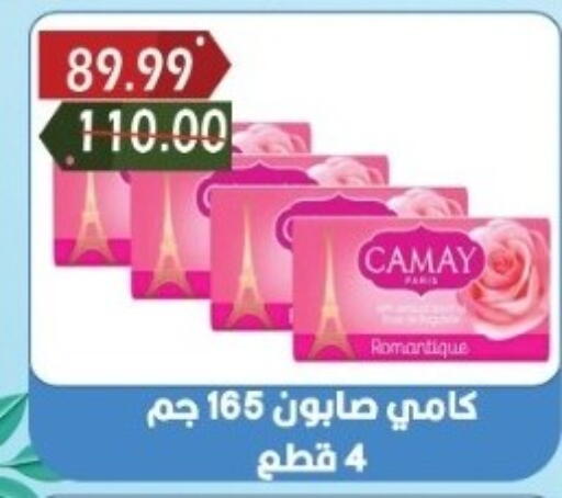 available at بشاير هايبرماركت in Egypt - القاهرة