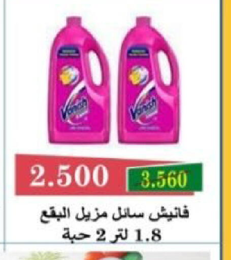 available at  Al Adan And Al Qusor Co-Op in Kuwait - Ahmadi Governorate
