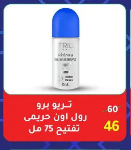 available at وكالة المنصورة - الدقهلية‎ in Egypt - القاهرة