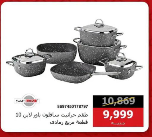 available at Hyper Techno in Egypt - Cairo