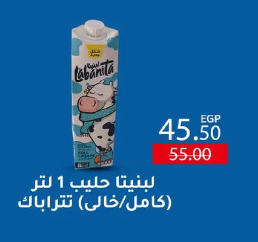 available at وكالة المنصورة - الدقهلية‎ in Egypt - القاهرة