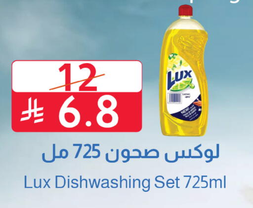 Lemon available at متاجر أبياتي in مملكة العربية السعودية, السعودية, سعودية - المدينة المنورة
