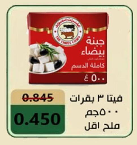 available at  جمعية العدان و القصور التعاونية in الكويت - محافظة الأحمدي