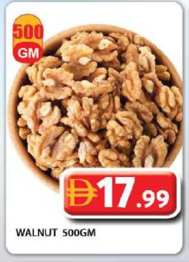 available at جراند هايبر ماركت in الإمارات العربية المتحدة , الامارات - الشارقة / عجمان