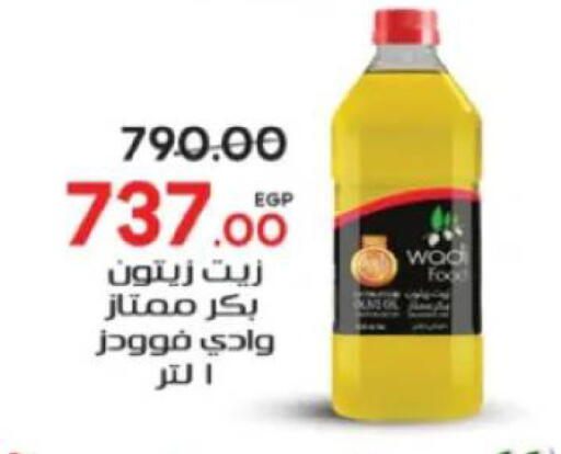 available at جلهوم ماركت in Egypt - القاهرة