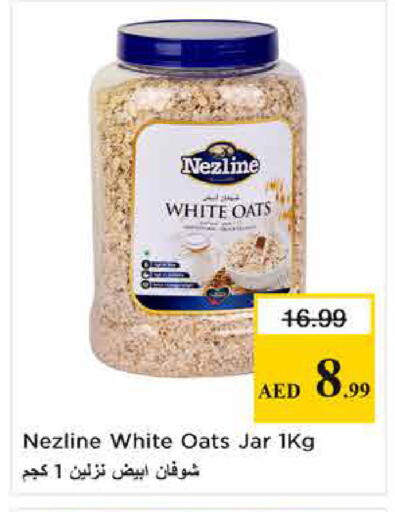 available at نستو هايبرماركت in الإمارات العربية المتحدة , الامارات - الشارقة / عجمان