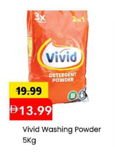 available at Mark & Save in UAE - Abu Dhabi