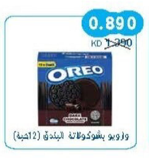 available at Salwa Co-Operative Society  in Kuwait - Kuwait City