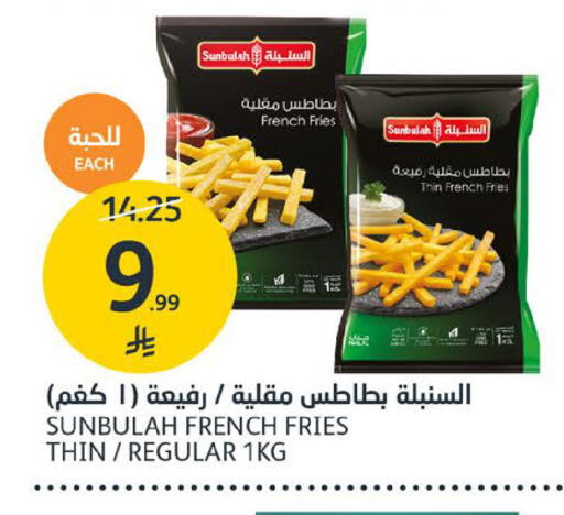 available at مركز الجزيرة للتسوق in مملكة العربية السعودية, السعودية, سعودية - الرياض