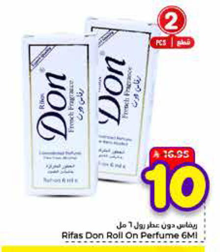 available at Hyper Al Wafa in KSA, Saudi Arabia, Saudi - Mecca