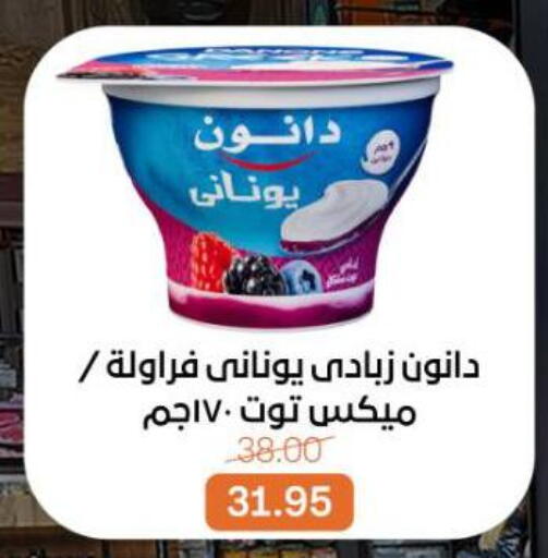 available at بيت الجملة in Egypt - القاهرة