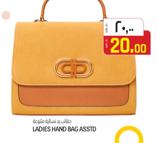 available at Saudia Hypermarket in Qatar - Al Wakra