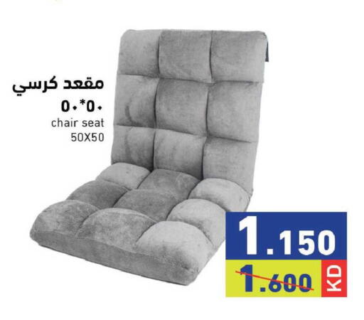 available at  رامز in الكويت - محافظة الجهراء