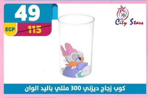 available at سنتر شاهين in Egypt - القاهرة