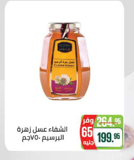available at سعودي سوبرماركت in Egypt - القاهرة
