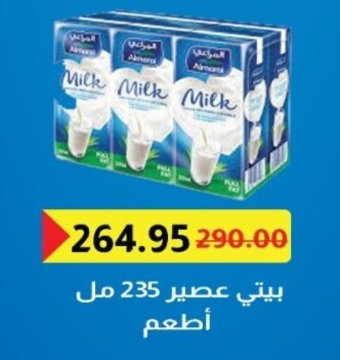 available at Bashayer hypermarket in Egypt - Cairo
