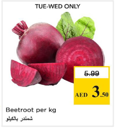 Beetroot available at Nesto Hypermarket in UAE - Ras al Khaimah