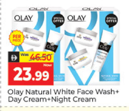 available at Al Madina  in UAE - Dubai