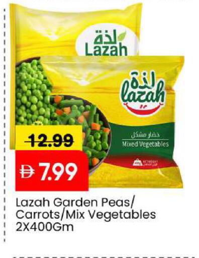 Peas available at Mark & Save in UAE - Sharjah / Ajman