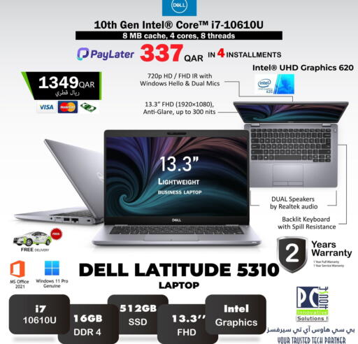 available at PC house  in Qatar - Al Khor