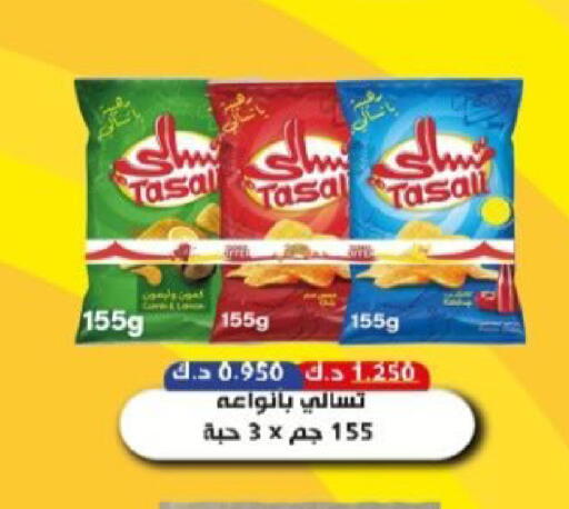available at  Al Adan And Al Qusor Co-Op in Kuwait - Ahmadi Governorate