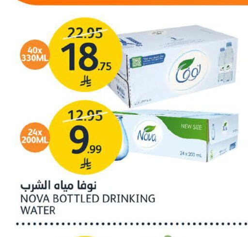 available at مركز الجزيرة للتسوق in مملكة العربية السعودية, السعودية, سعودية - الرياض