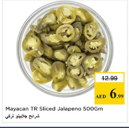 available at نستو هايبرماركت in الإمارات العربية المتحدة , الامارات - أبو ظبي