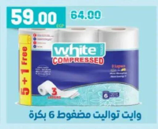 available at جلهوم ماركت in Egypt - القاهرة