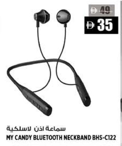 available at هاشم هايبرماركت in الإمارات العربية المتحدة , الامارات - الشارقة / عجمان