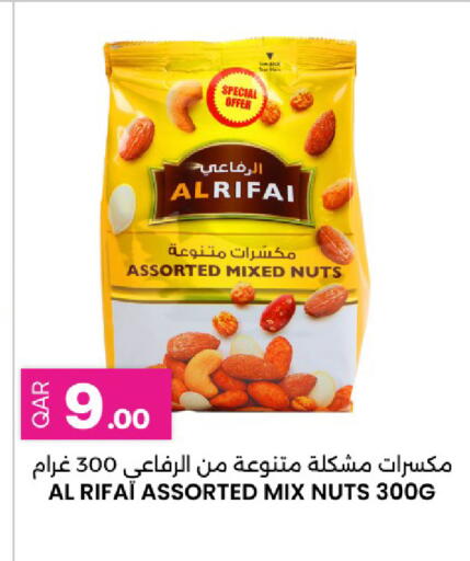 available at أنصار جاليري in قطر - الدوحة