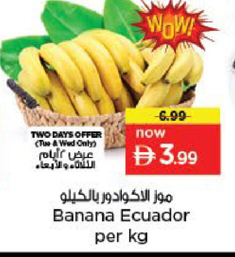 Banana from Ecuador available at Nesto Hypermarket in UAE - Abu Dhabi