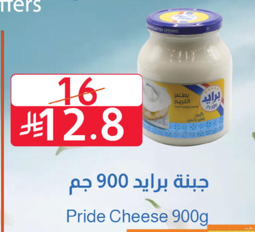 available at متاجر أبياتي in مملكة العربية السعودية, السعودية, سعودية - المدينة المنورة