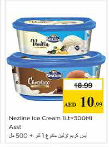 Vanilla available at نستو هايبرماركت in الإمارات العربية المتحدة , الامارات - الشارقة / عجمان
