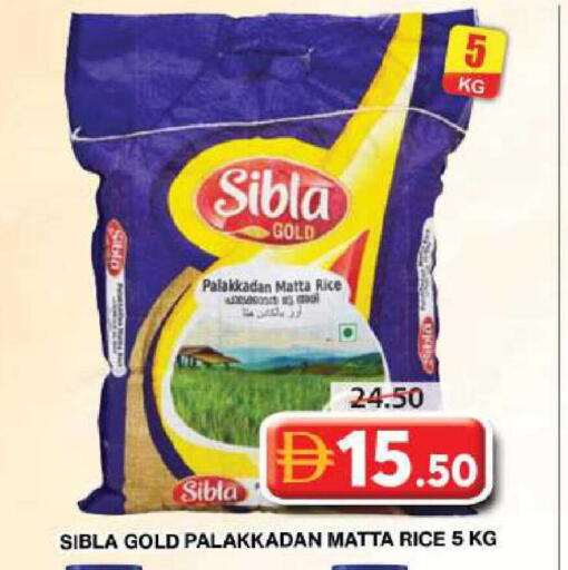 available at جراند هايبر ماركت in الإمارات العربية المتحدة , الامارات - دبي