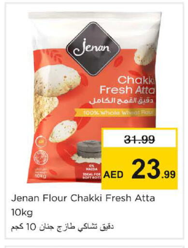 available at Nesto Hypermarket in UAE - Sharjah / Ajman