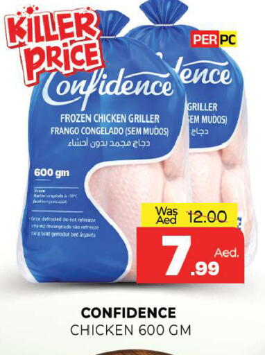 available at Al Madina  in UAE - Sharjah / Ajman