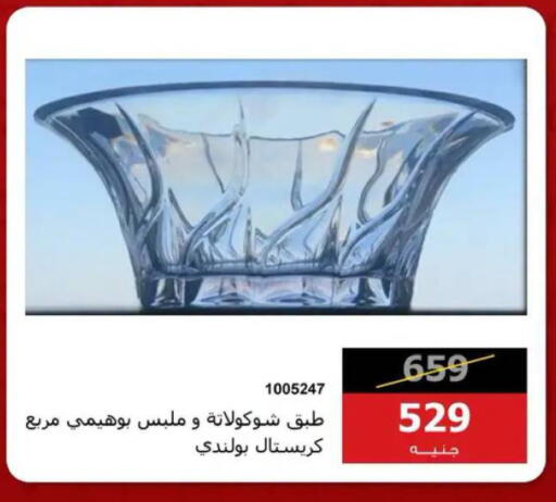 available at Hyper Techno in Egypt - Cairo