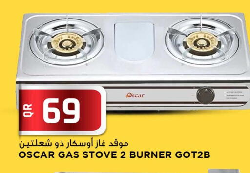 available at مرزا هايبرماركت in قطر - الضعاين