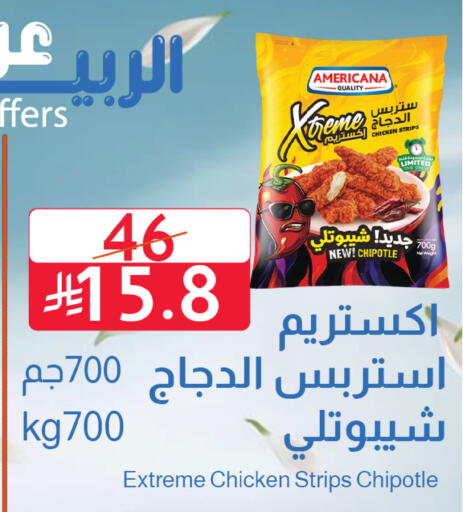 available at متاجر أبياتي in مملكة العربية السعودية, السعودية, سعودية - المدينة المنورة