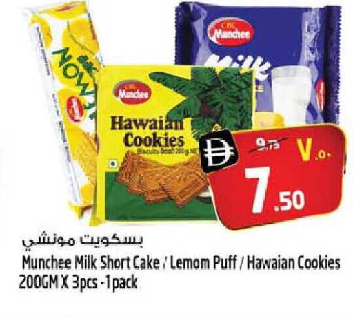 available at Safari Hypermarket  in UAE - Dubai
