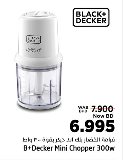 available at نستو in البحرين