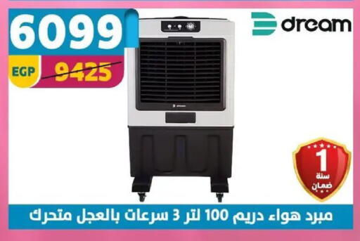 available at Shaheen Center in Egypt - Cairo