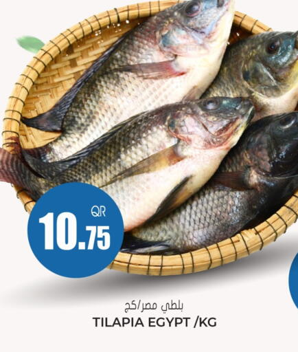 available at Grand Hypermarket in Qatar - Al Wakra