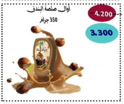 available at  جمعية العدان و القصور التعاونية in الكويت - محافظة الأحمدي