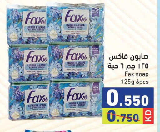 available at Ramez in Kuwait - Kuwait City